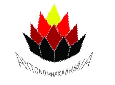 Logo: Avtonomi Akadimia